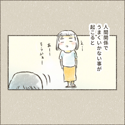 Live202301110_ダブル凹み_出力_002