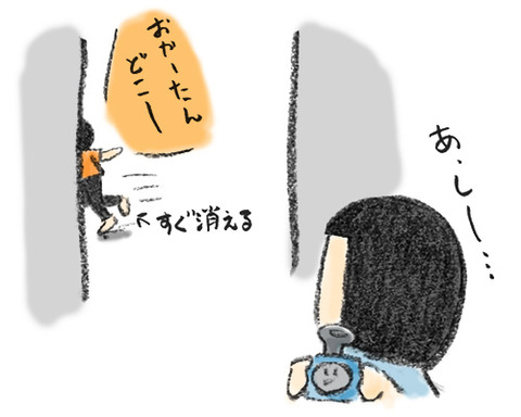 20181117_3