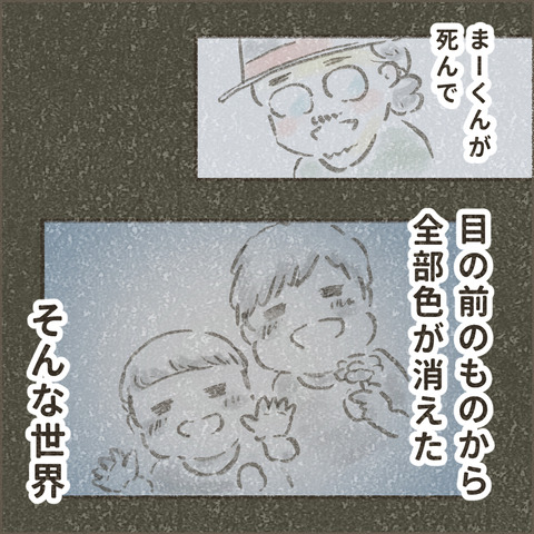 Live20240125_療育が終わる日36_出力_009