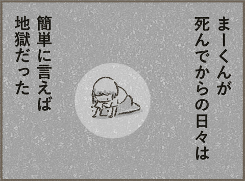 Book3_イントロ3_出力_001