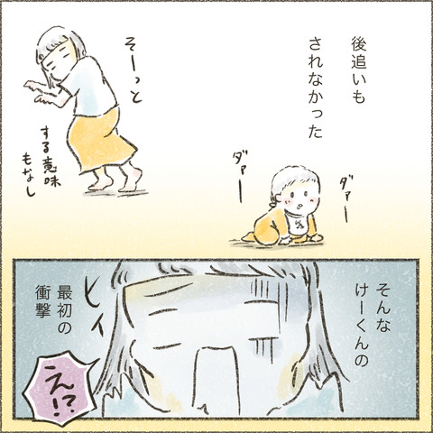 Live20230604_療育が終わる日4_出力_005