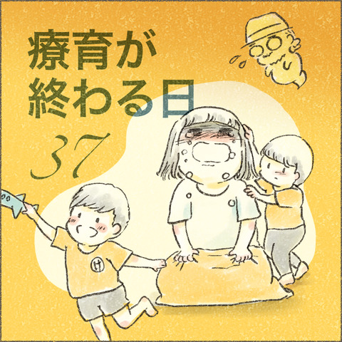 Live20240126_療育が終わる日37_出力_001