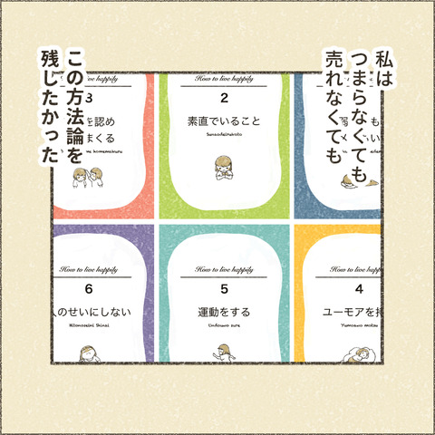 Kindle出版に至るまで4_出力_004