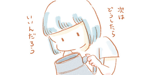 note_2026_5_マ_何もしない2