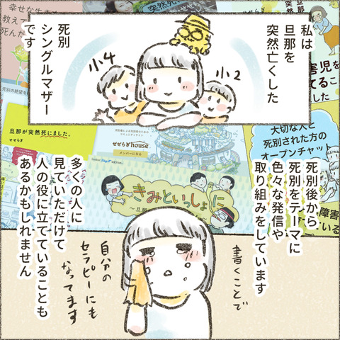 202402_みんなの電話占い1_出力_002