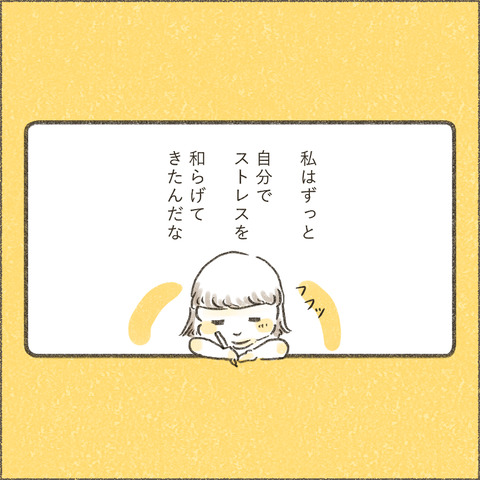 Book3_SNS_6ユーモア10_出力_002
