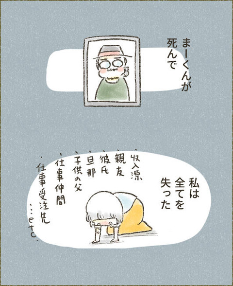 202509_頑張る理由4_出力_002