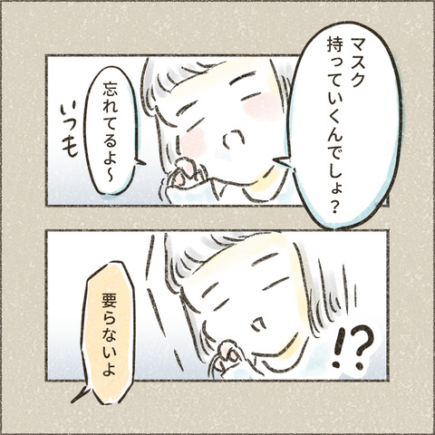 Live20231117_意味がわからん_出力_007
