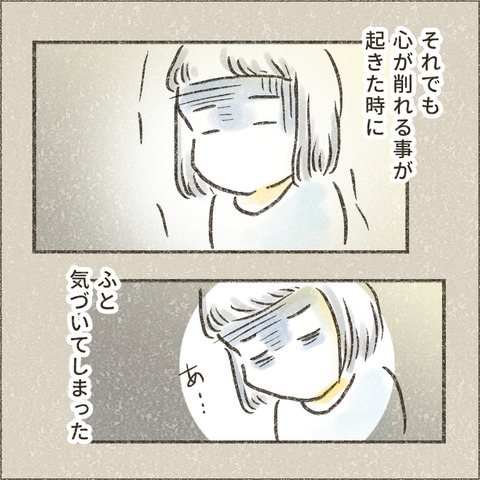 Live202301112_安心できる場所_出力_005