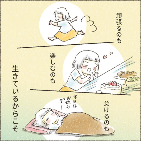 202501_この一年で13_出力_002