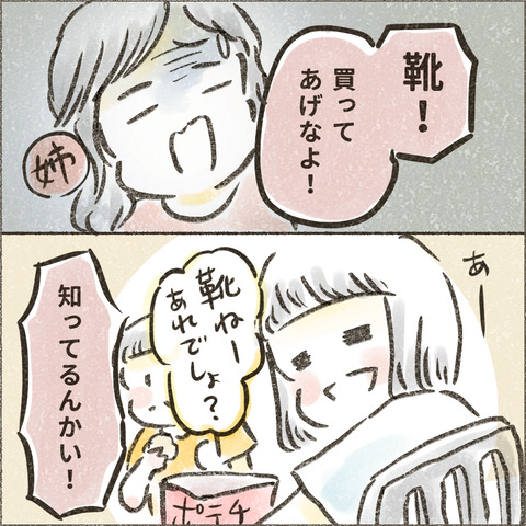 トールマンソール_出力_003