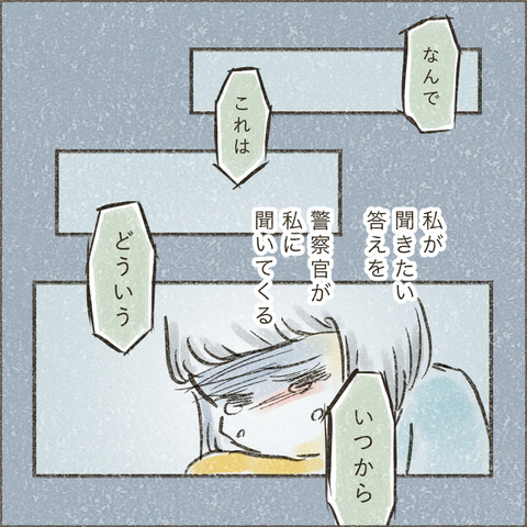 Live20230926_療育が終わる日22_出力_004