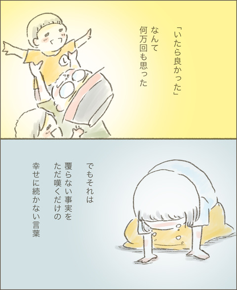 live20220913_子供達12_出力_002