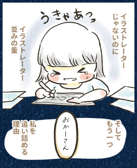 202506_クラファンを終えて3_出力_004