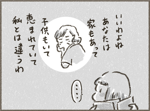 Book3_イントロ9_出力_003