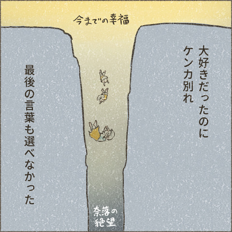 202501_この一年で1_出力_006