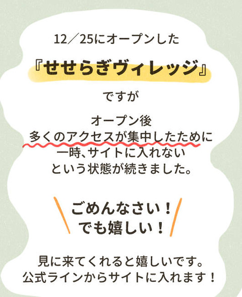 20251226_想定外_出力_002