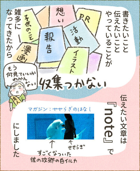 202508_書く理由1_出力_004