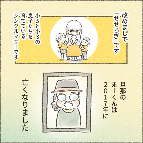 202501_この一年で1_出力_004