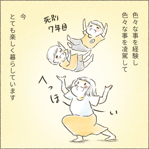 2004_大学へ行く2_出力_006