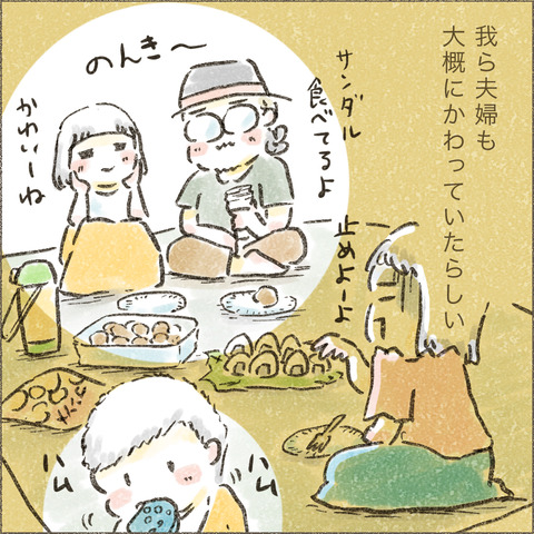 Live20230606_療育が終わる日6_出力_006