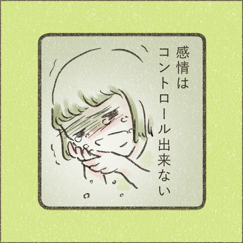 Book3_SNS_4素直でいる9_出力_001