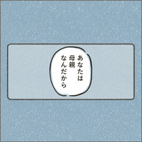 Book3_SNS_3ダメでもいい1_出力_001