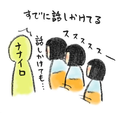 20181203_5
