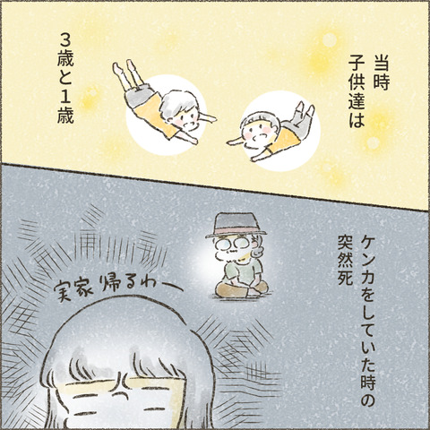 202501_この一年で1_出力_005