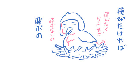 note_マガジン_2021_12_覚悟1