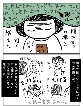 o1240316914522317510のコピー