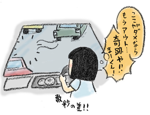 20181222_1