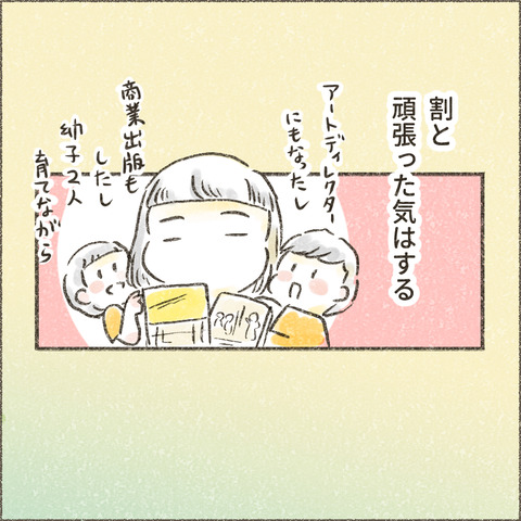 202501_この一年で15_出力_004