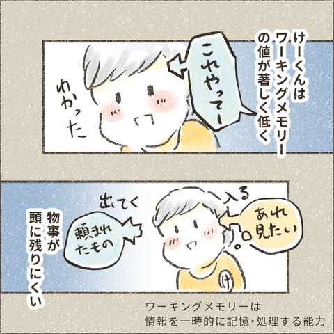 Live20231117_意味がわからん_出力_005