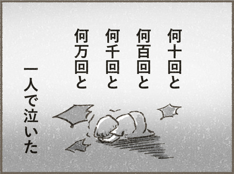 Book3_イントロ4_出力_003