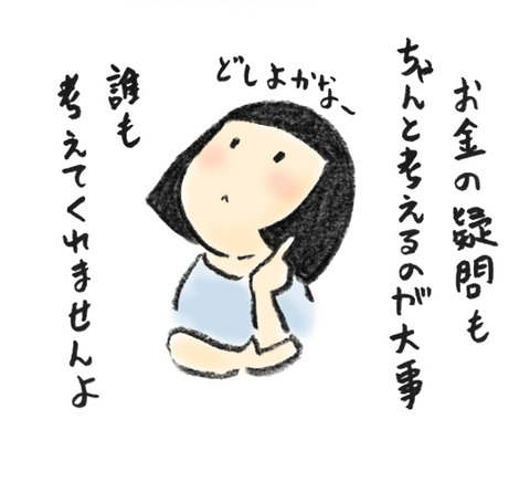 20190201_1