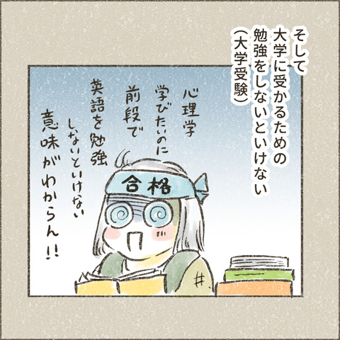 2004_大学へ行く12_出力_004