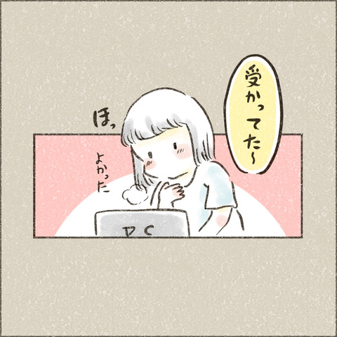 2004_大学へ行く19_出力_004