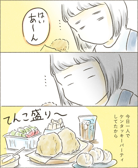 Live20230421_ジュース2_出力_005