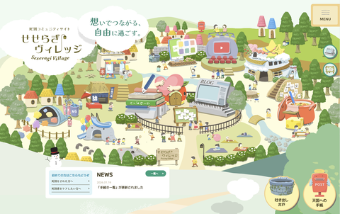 スクリーンショット 2026-01-21 9.19.37