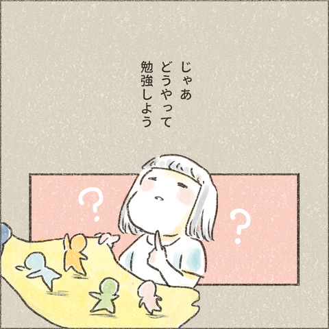 2004_大学へ行く5_出力_003