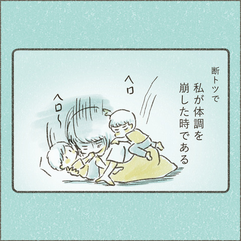 Book3_SNS_7運動1_出力_002