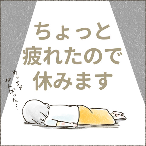 せせらぎピアサポートクラブ_情報解禁_出力_002