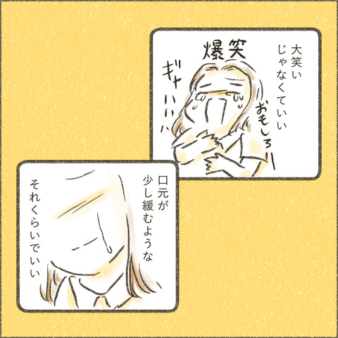 Book3_SNS_6ユーモア1_出力_003