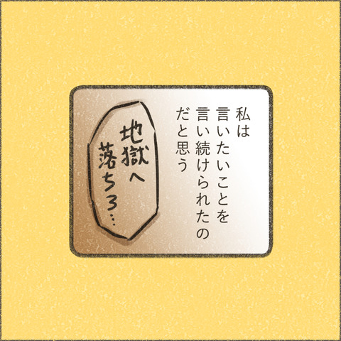 Book3_SNS_6ユーモア5_出力_002