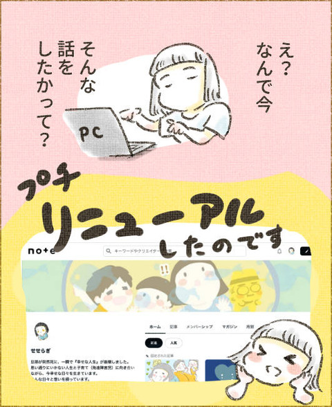 202508_書く理由2_出力_007