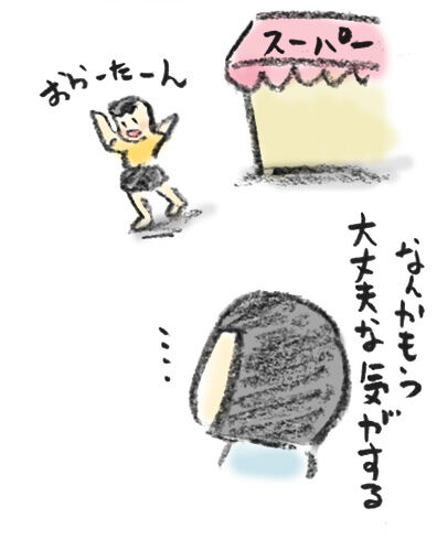 20191214_5