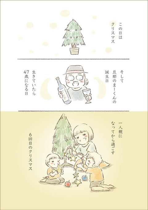 kimiisyo_book3_202303106
