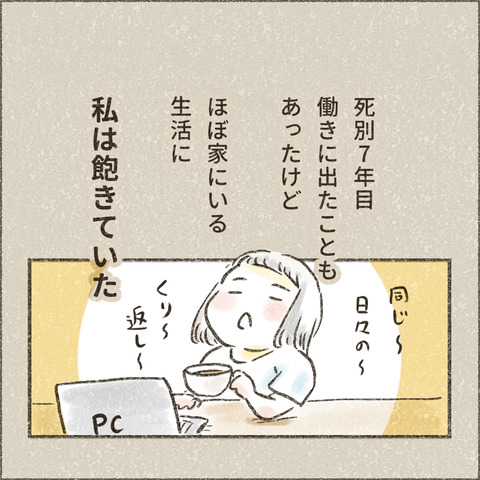 2004_大学へ行く8_出力_002