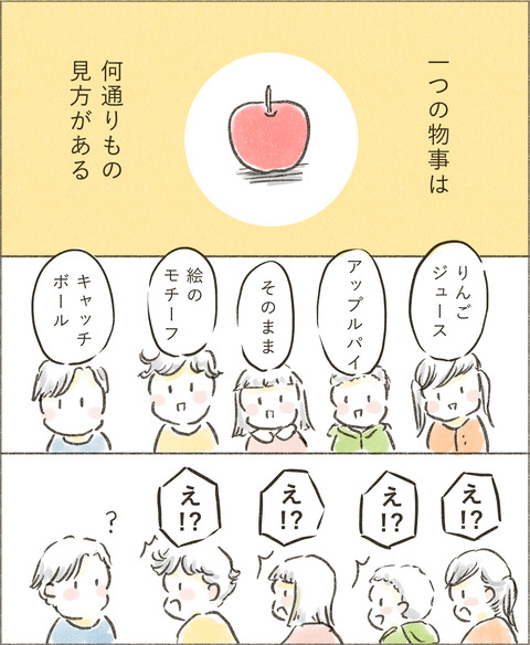 Live20230304_こうすべき2_出力_002